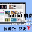 香港6合开奖结果记录20|9年香港五码网